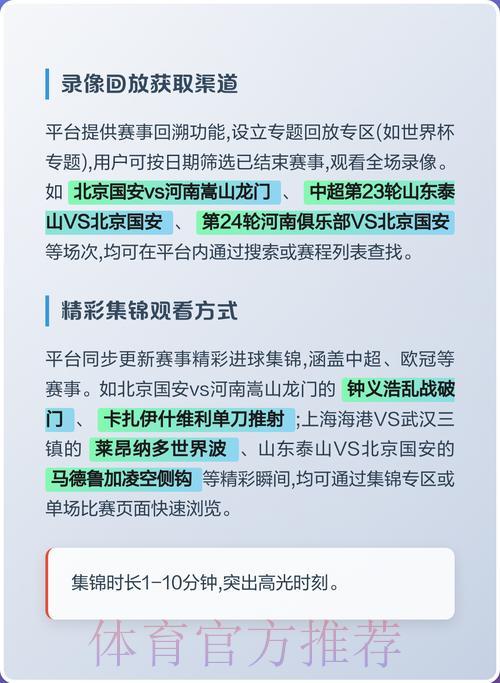 世界杯投注中心