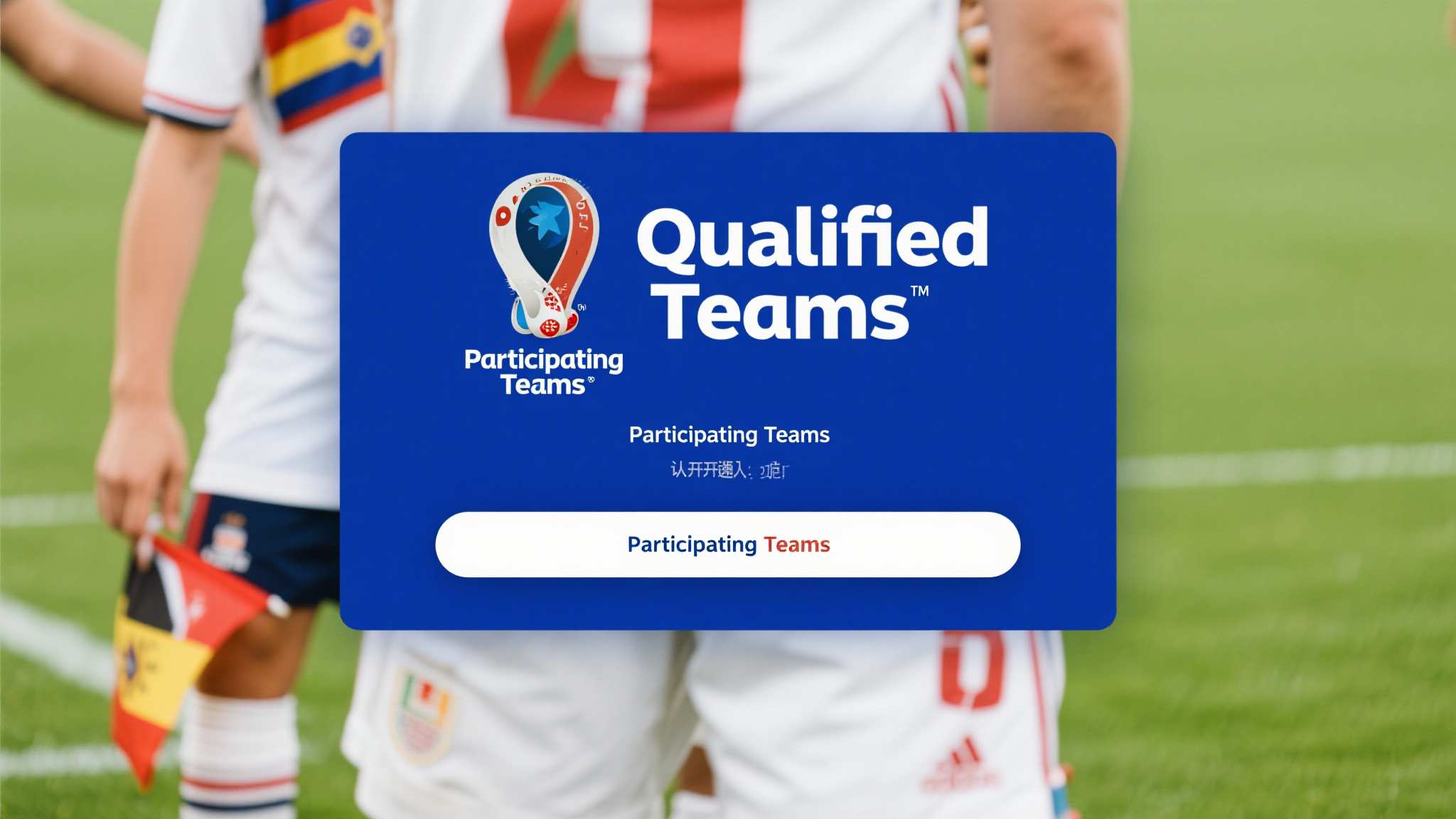 世界杯投注平台服务中心