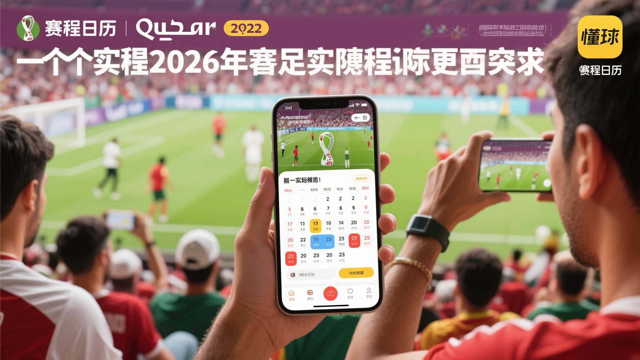 世界杯投注平台注册中心